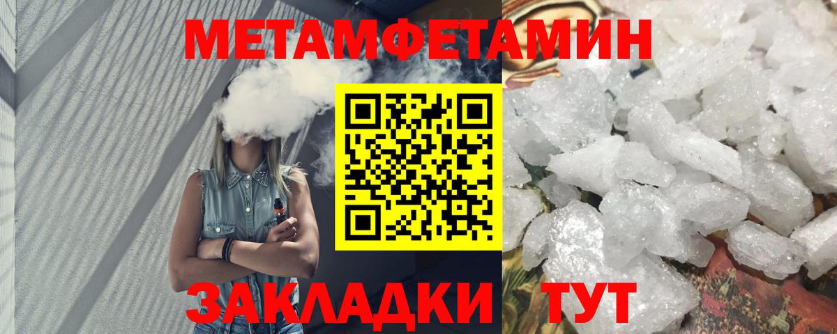 Amphetamine  Вход с VPN  mega сайт  АМФ Premium  Шебекино  Амфетамин 