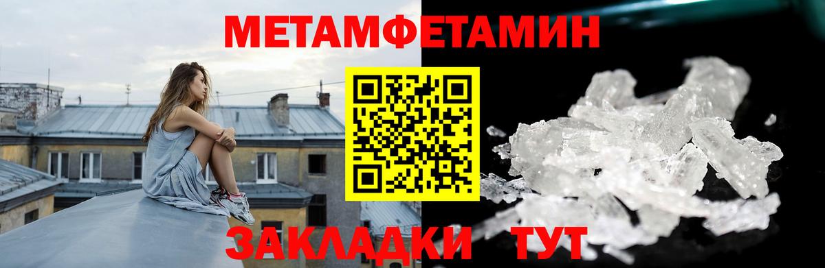 Amphetamine Розовый Шебекино