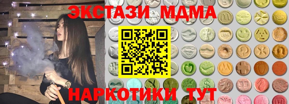 Экстази Дубай Шебекино