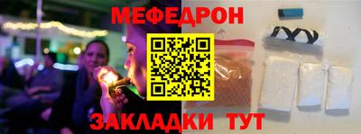 кокаин премиум Краснознаменск