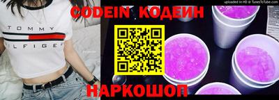 кокаин премиум Краснознаменск