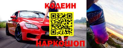 спайс Краснодар