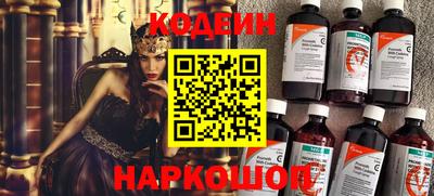 марихуана Краснокаменск
