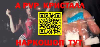 кокаин премиум Краснознаменск