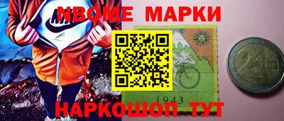 марихуана Краснокаменск