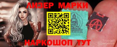 кокаин премиум Краснознаменск