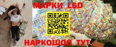 спайс Краснодар