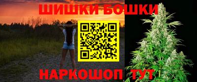 спайс Краснодар