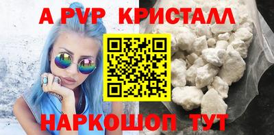 марихуана Краснокаменск