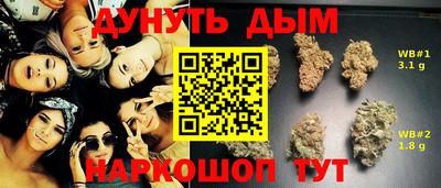 спайс Краснодар
