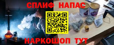 марихуана Краснокаменск