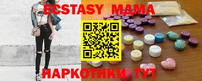 спайс Краснодар