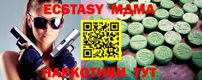 кокаин премиум Краснознаменск