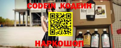 спайс Краснодар