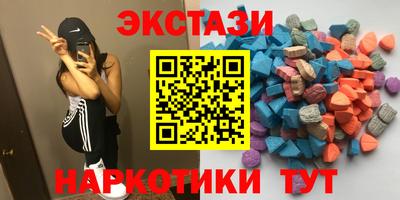 спайс Краснодар