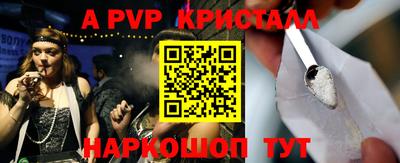кокаин премиум Краснознаменск