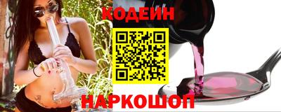 спайс Краснодар