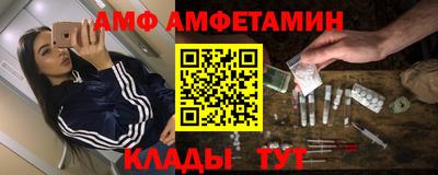 кокаин премиум Краснознаменск