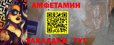 спайс Краснодар