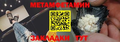 спайс Краснодар
