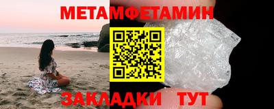 спайс Краснодар