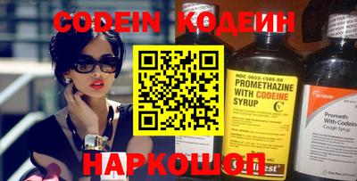 кокаин премиум Краснознаменск