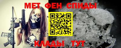 марихуана Краснокаменск