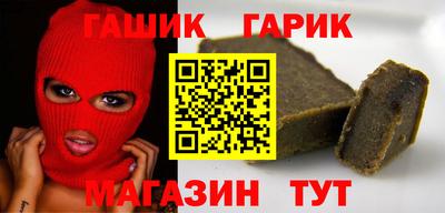 спайс Краснодар