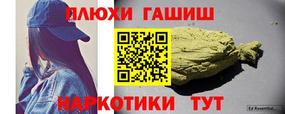 кокаин премиум Краснознаменск
