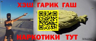 спайс Краснодар