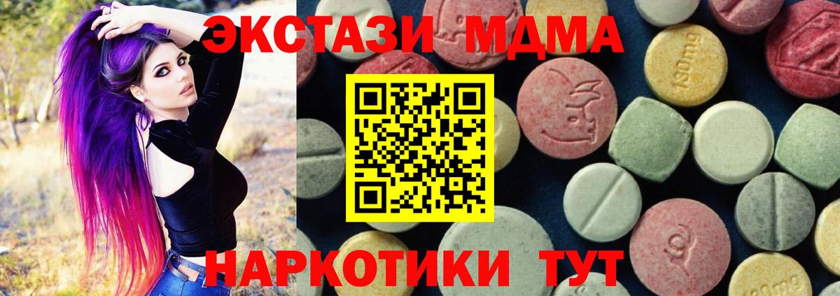 Cocaine  COCAIN  Вход с VPN  ГАШИШ  Мефедрон   Бошки Шишки  Шебекино  ГАШИШ 