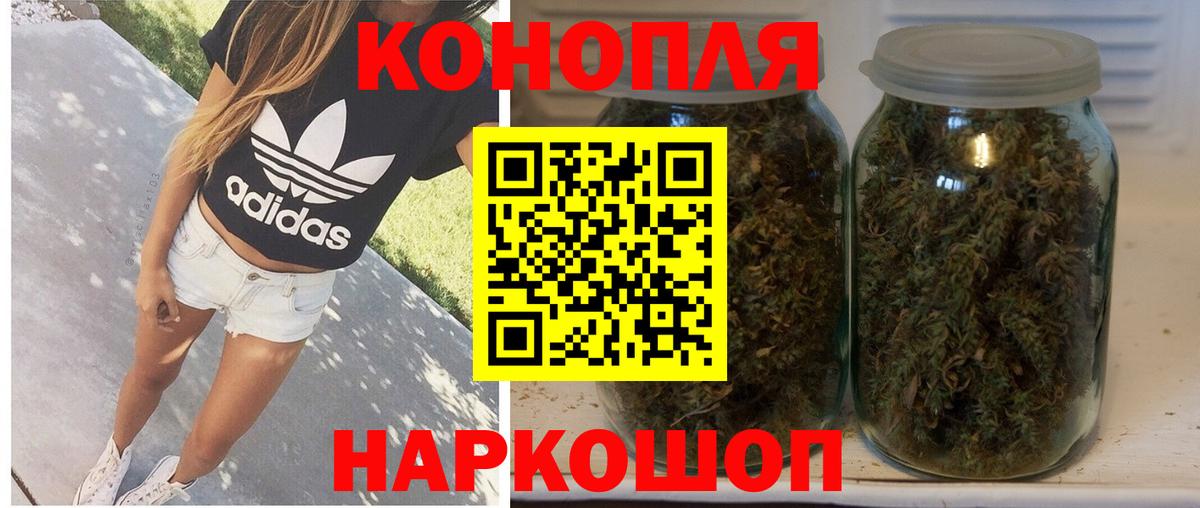 Шишки марихуана Amnesia Шебекино