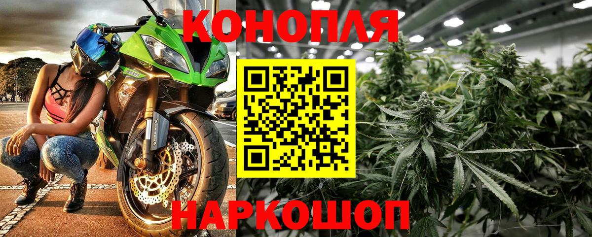 Каннабис тримм  Вход с VPN  Марихуана Ganja  Шебекино 